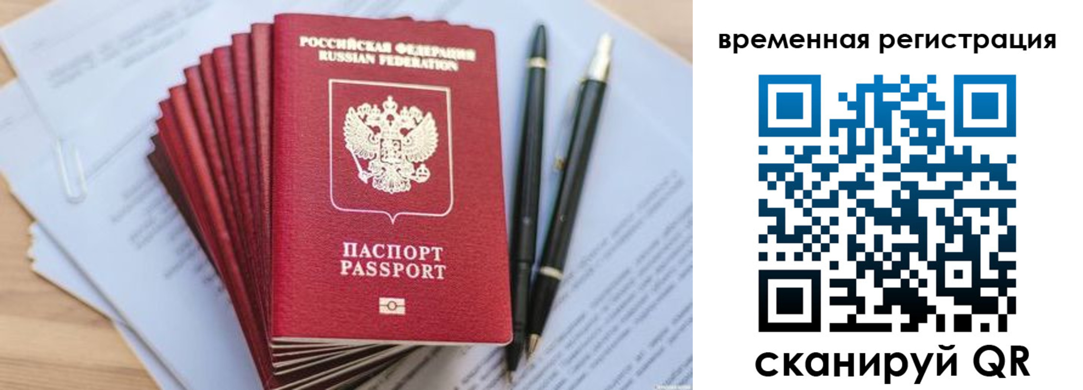 регистрация для школы в Яранске