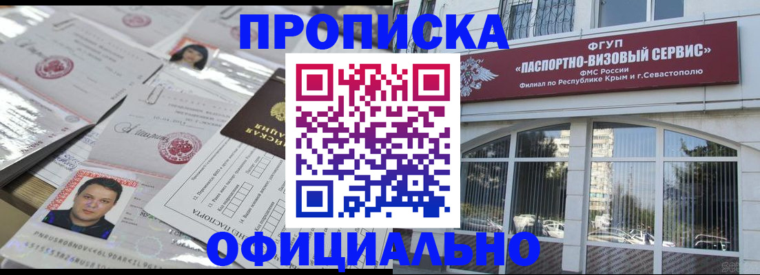 регистрация для дет. сада в Яранске